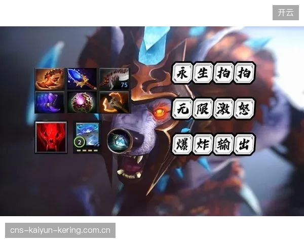 Dota2神杖分配与团战节奏练习—提升战场掌控的秘密武器