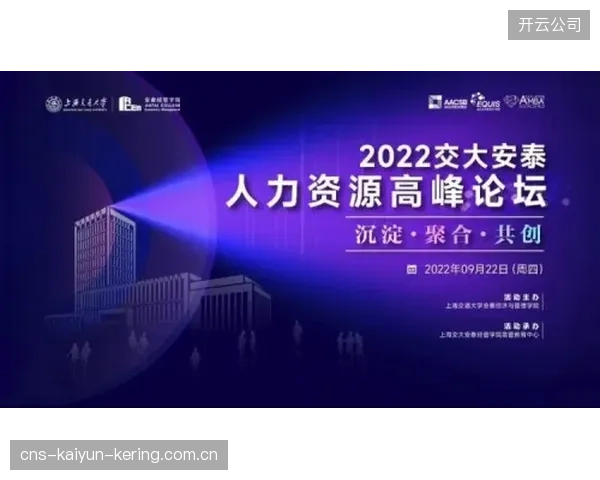 上海申花推进层次提升，制造更多突破口