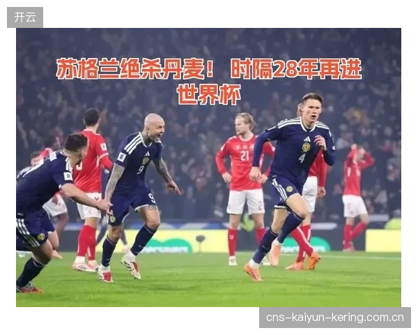 任何细节都会决定命运，这是世界杯最微妙的小组