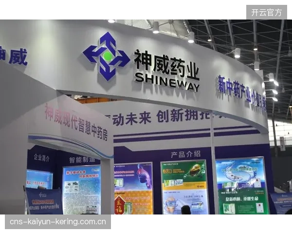 山东泰山纵深推进形成持续攻势——以创新驱动与协同落地，绘就区域跃升新蓝图