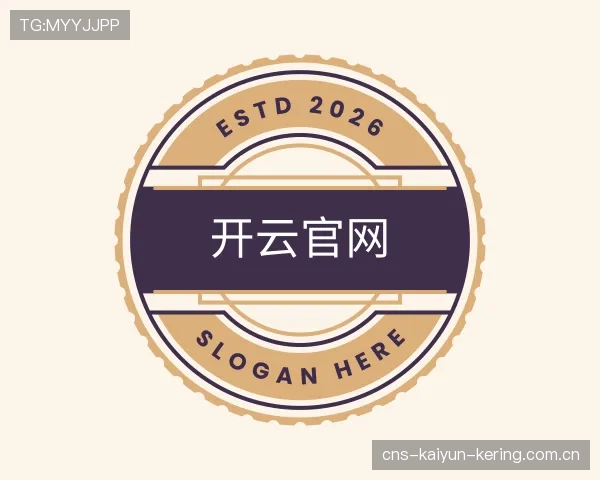 了解开云官网